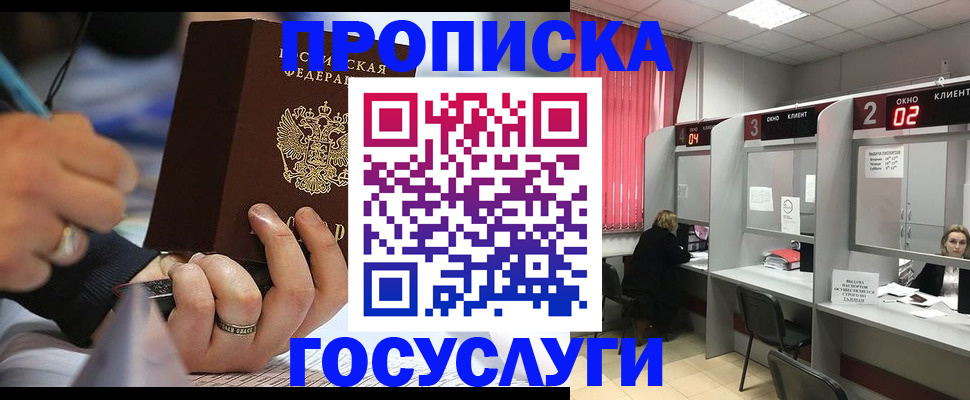 найти адрес прописки в Касимове