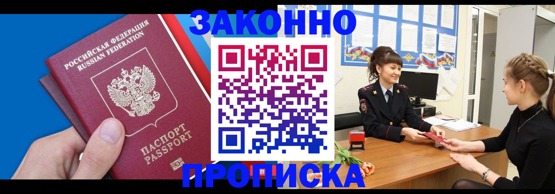 регистрация в Касимове